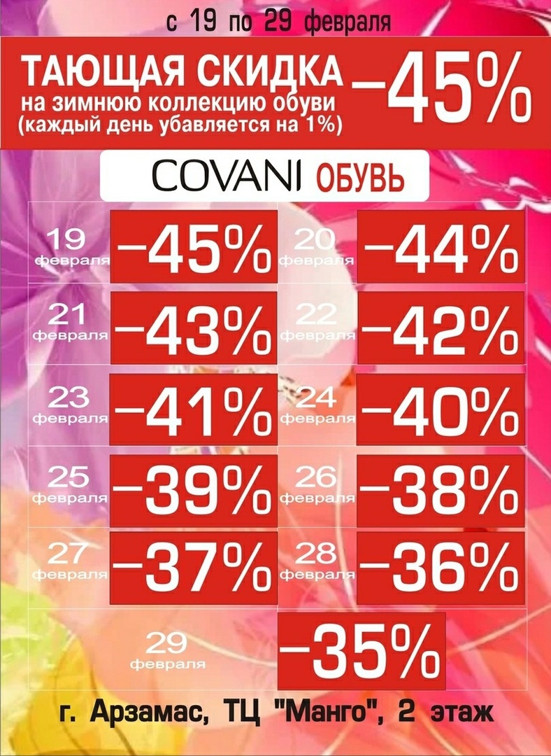 изображение иного размера