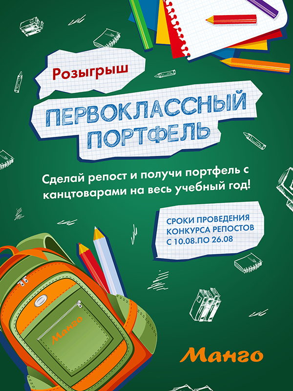 изображение иного размера