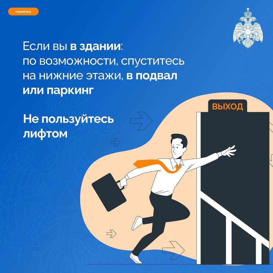 Как вести себя при атаке БПЛА